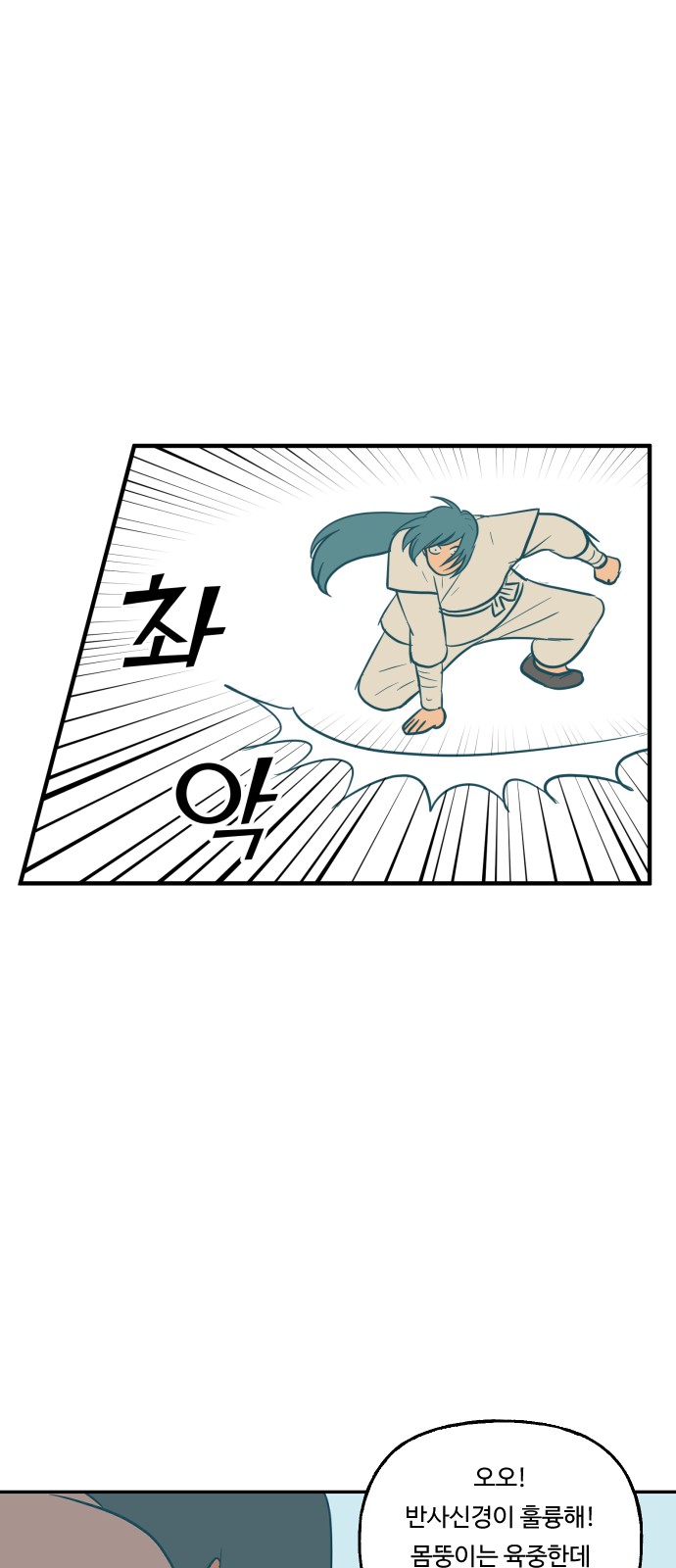 15 페이지