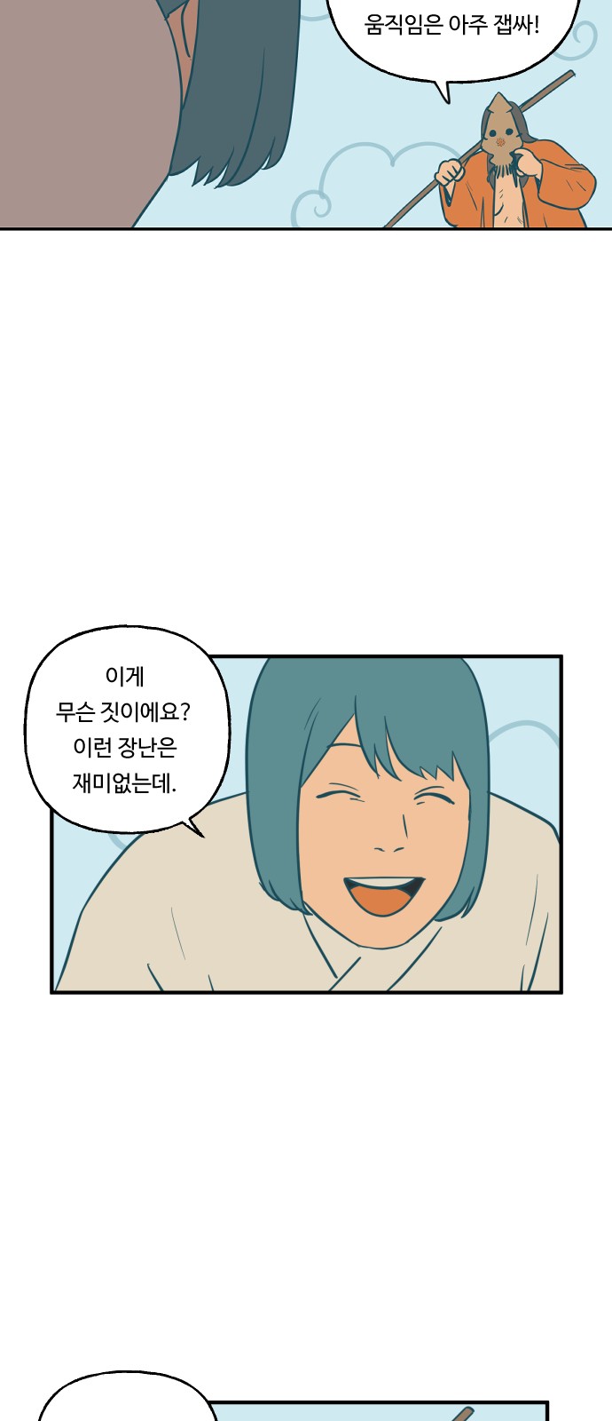 16 페이지