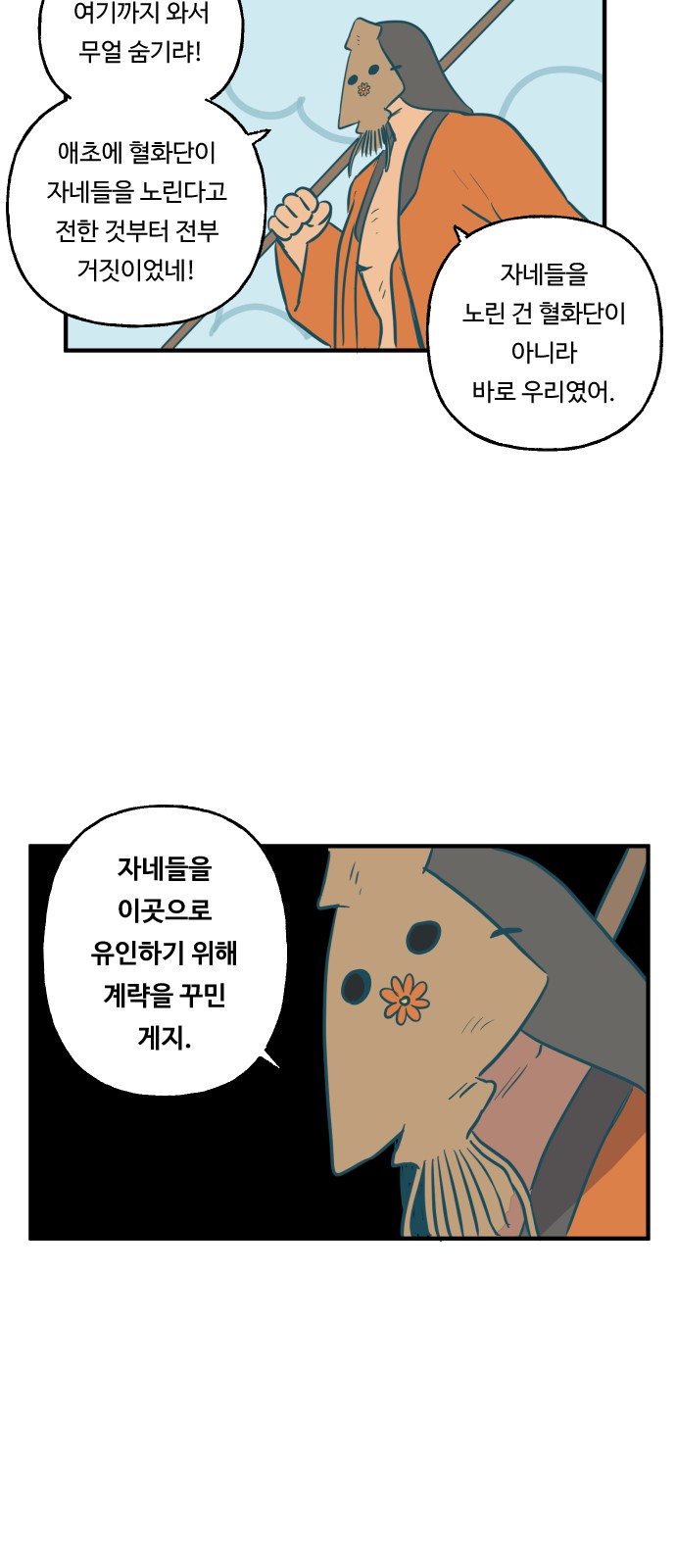 17 페이지