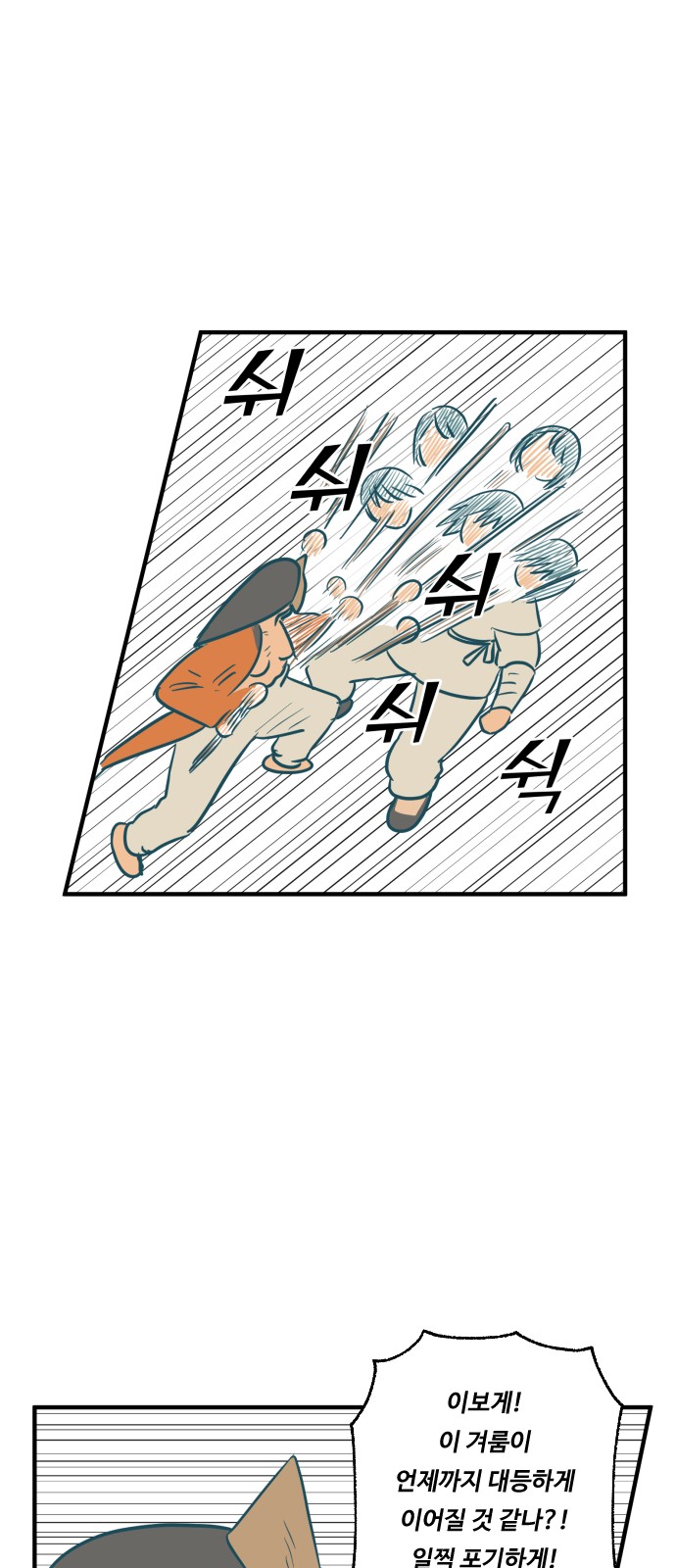 23 페이지