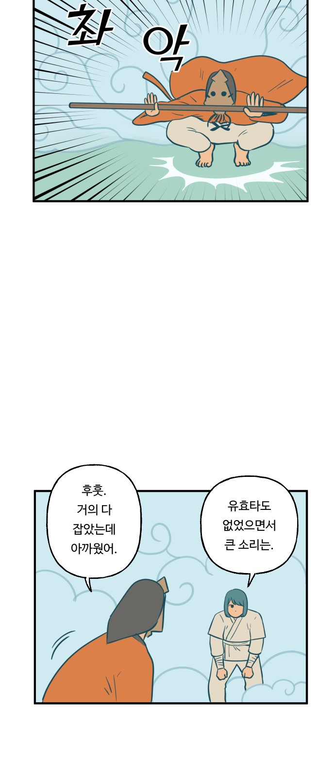 28 페이지