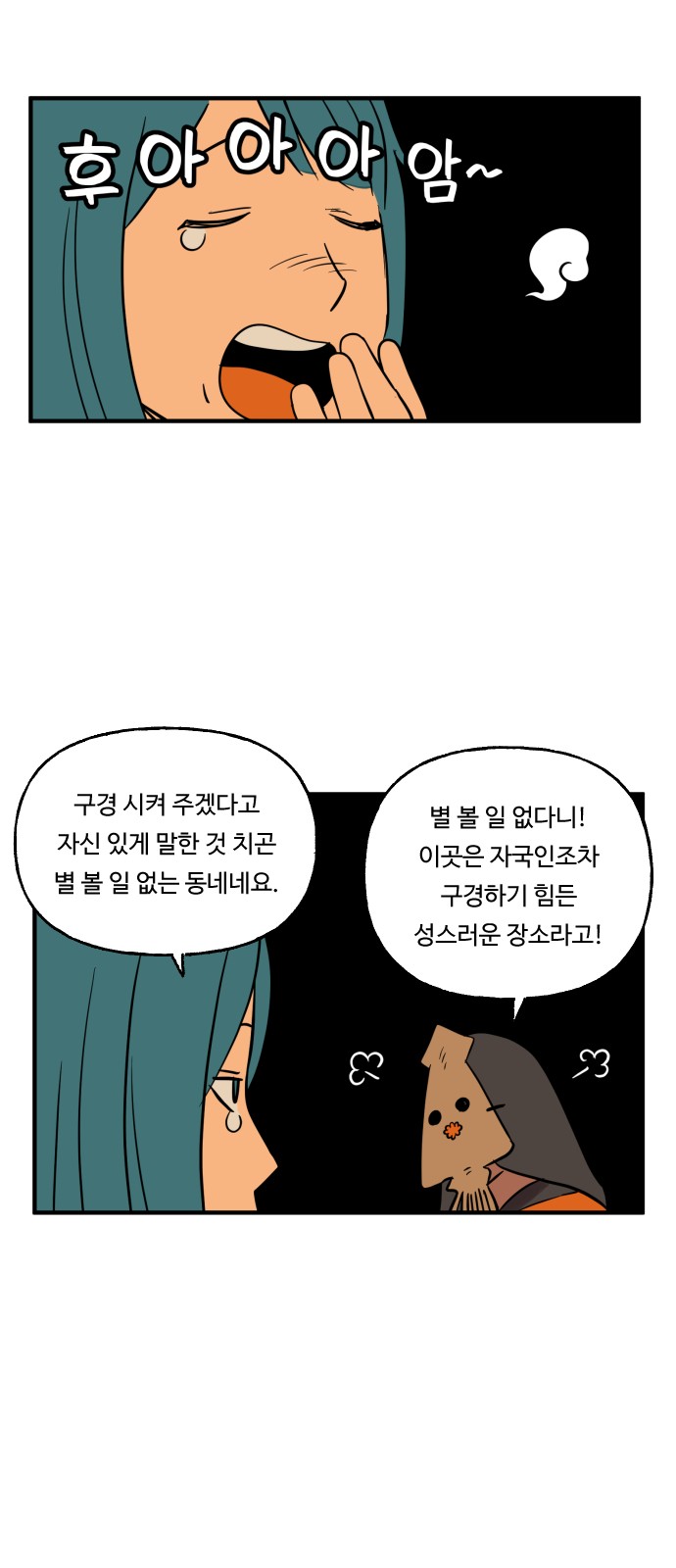 3 페이지