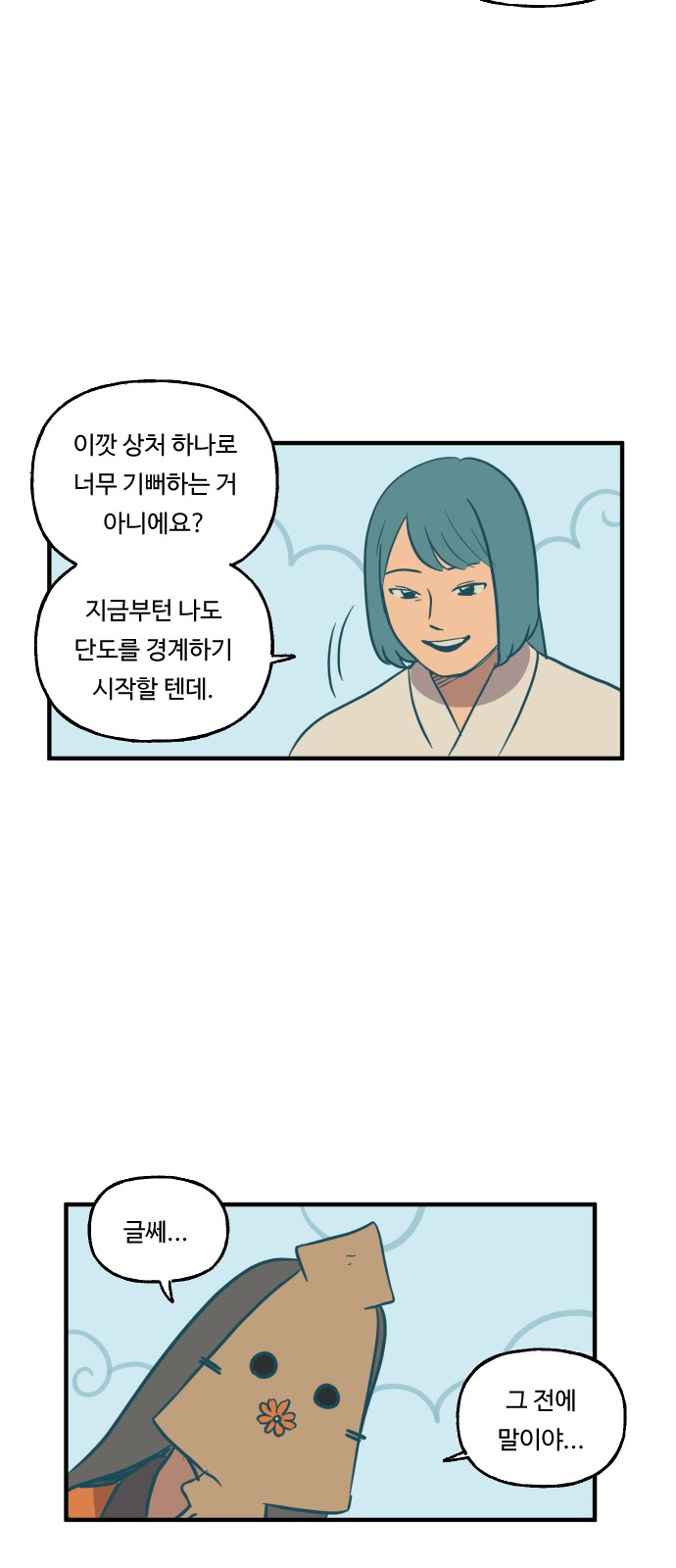 32 페이지