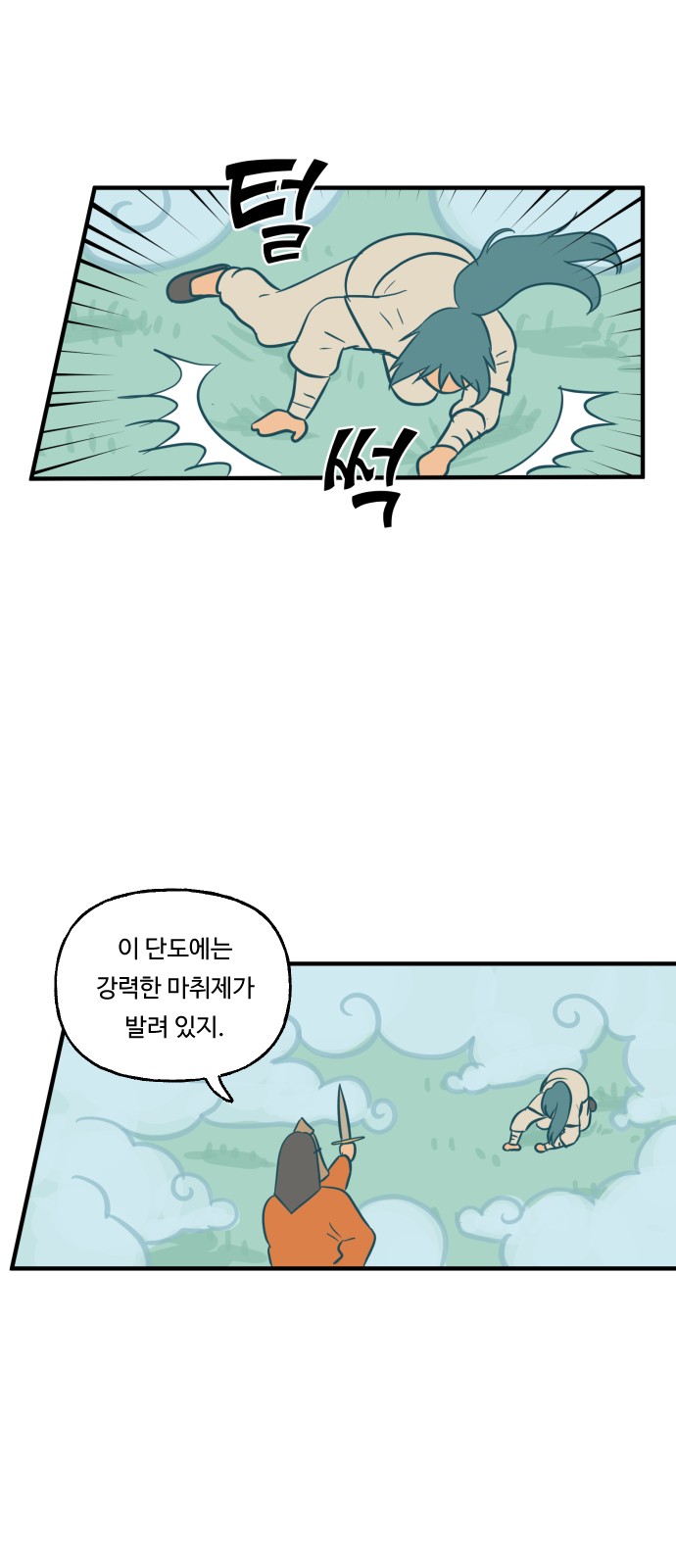 36 페이지
