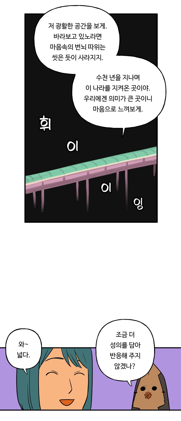 4 페이지