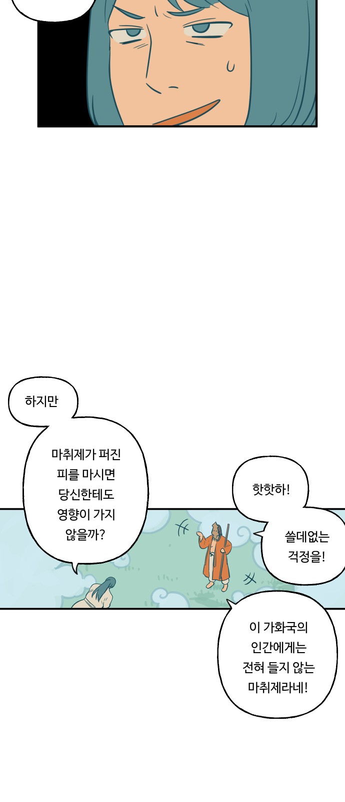 42 페이지