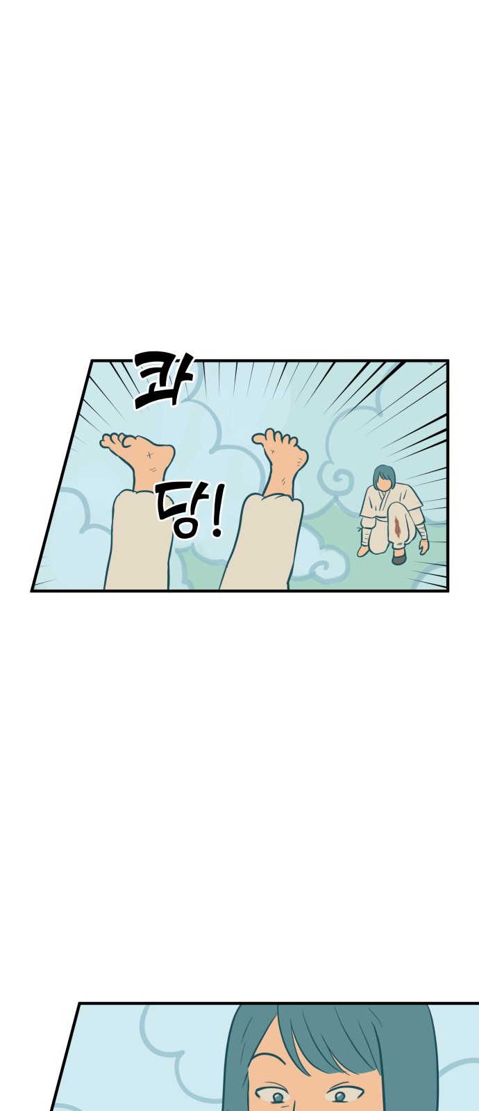 45 페이지