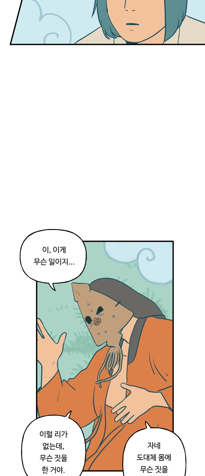 46 페이지