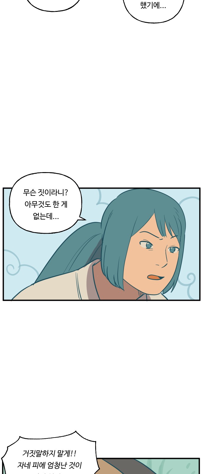 47 페이지