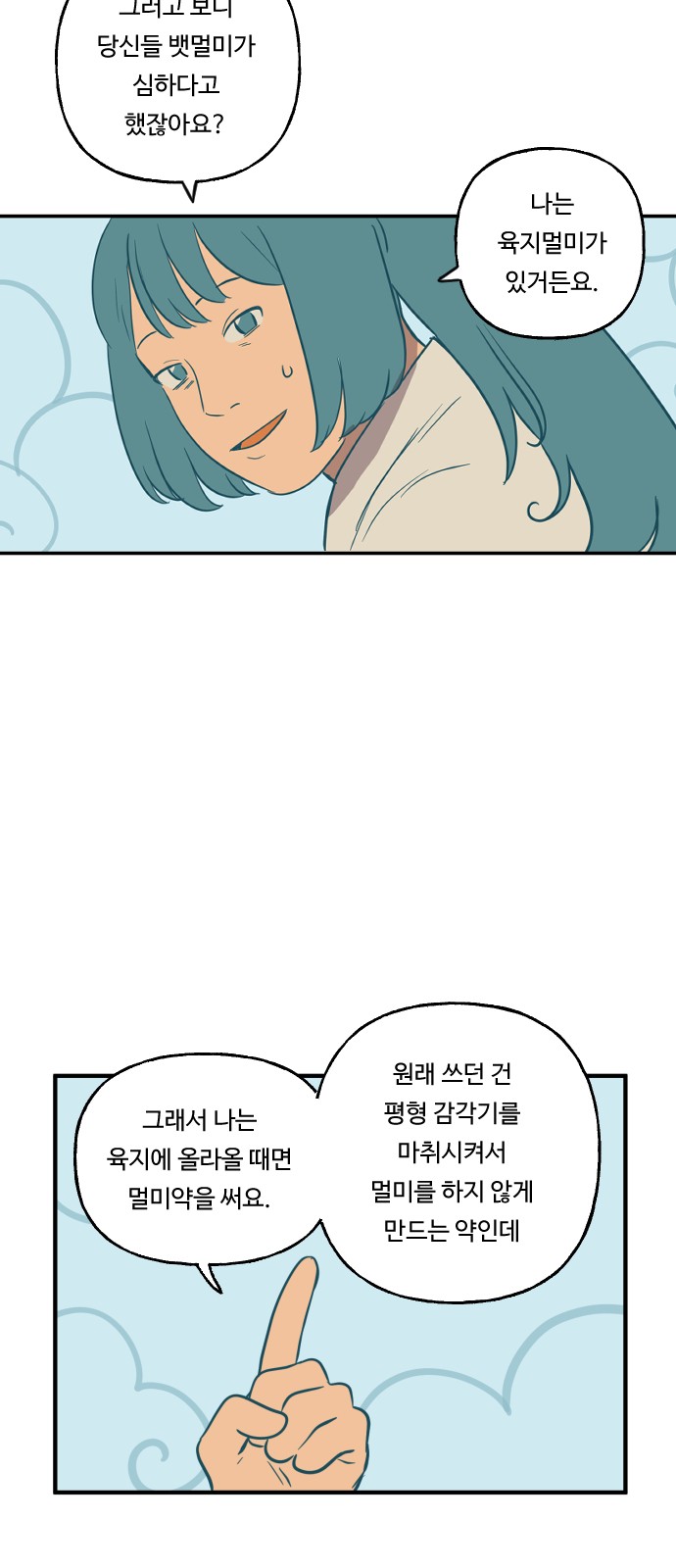51 페이지