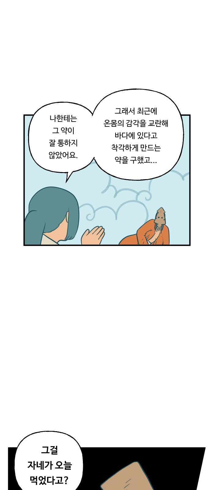 52 페이지