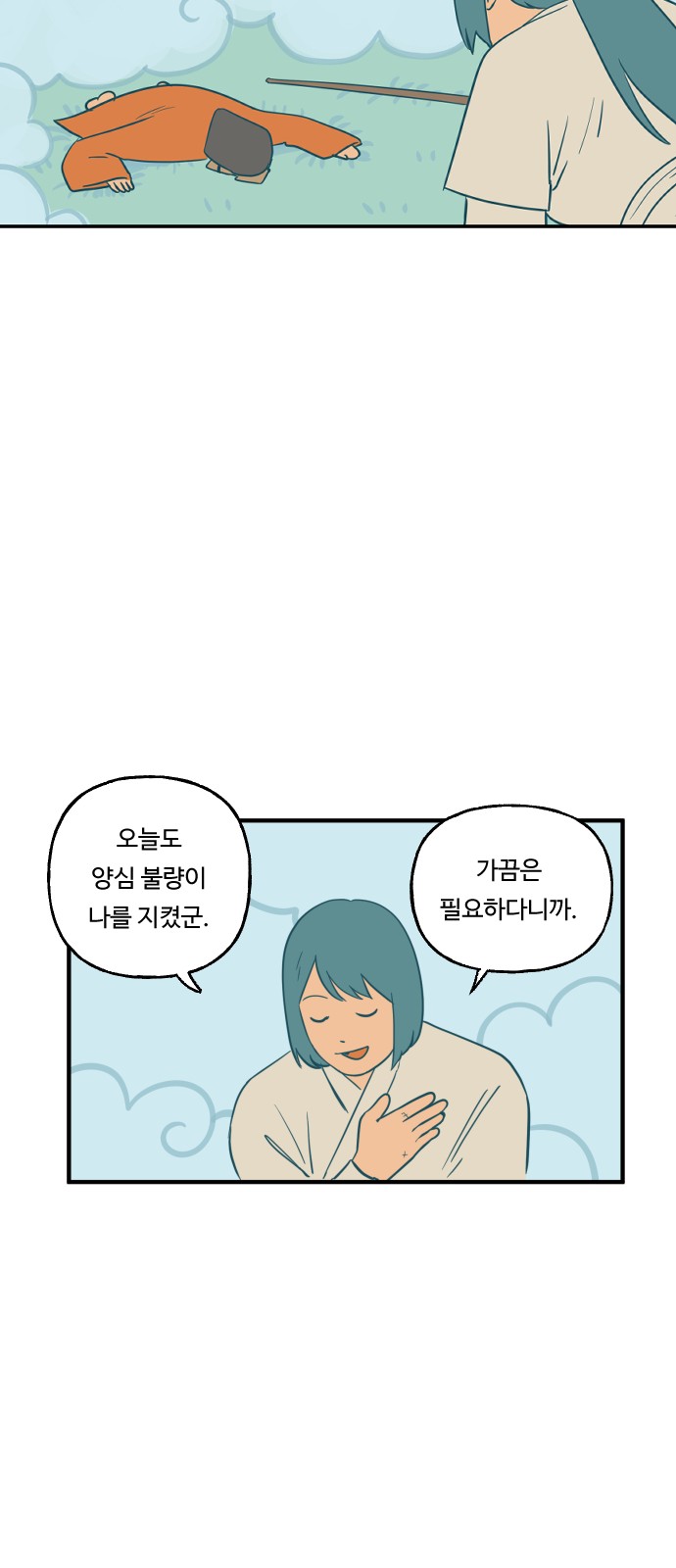 58 페이지