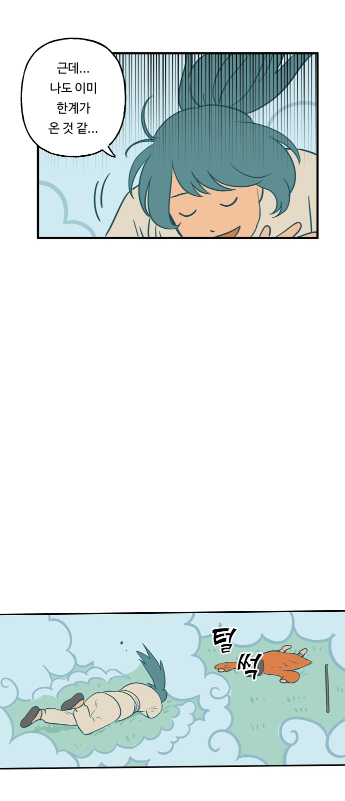 59 페이지