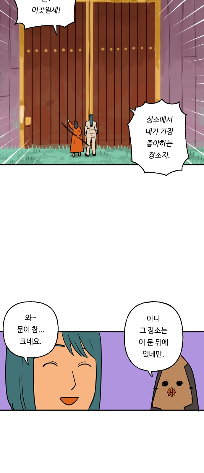 7 페이지