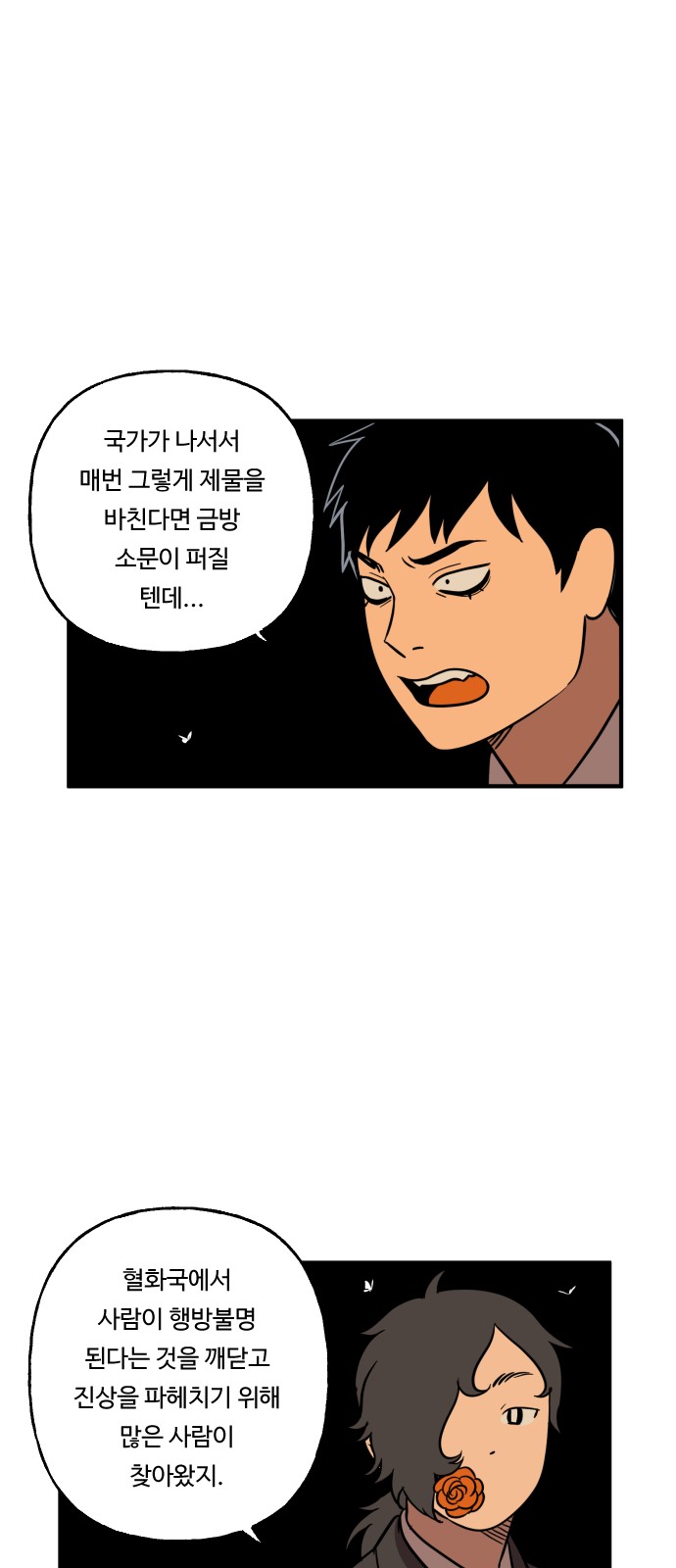 11 페이지