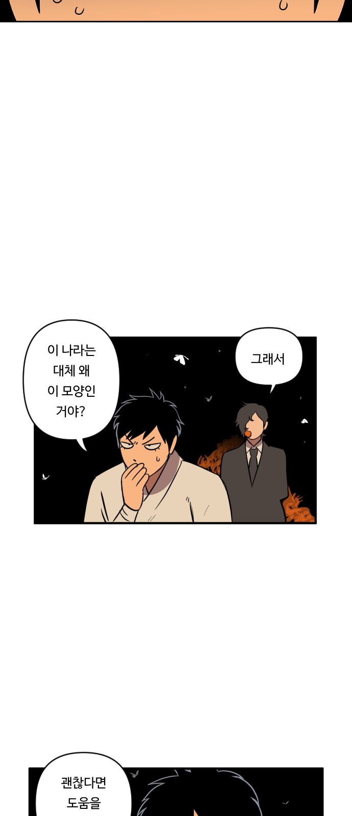 16 페이지