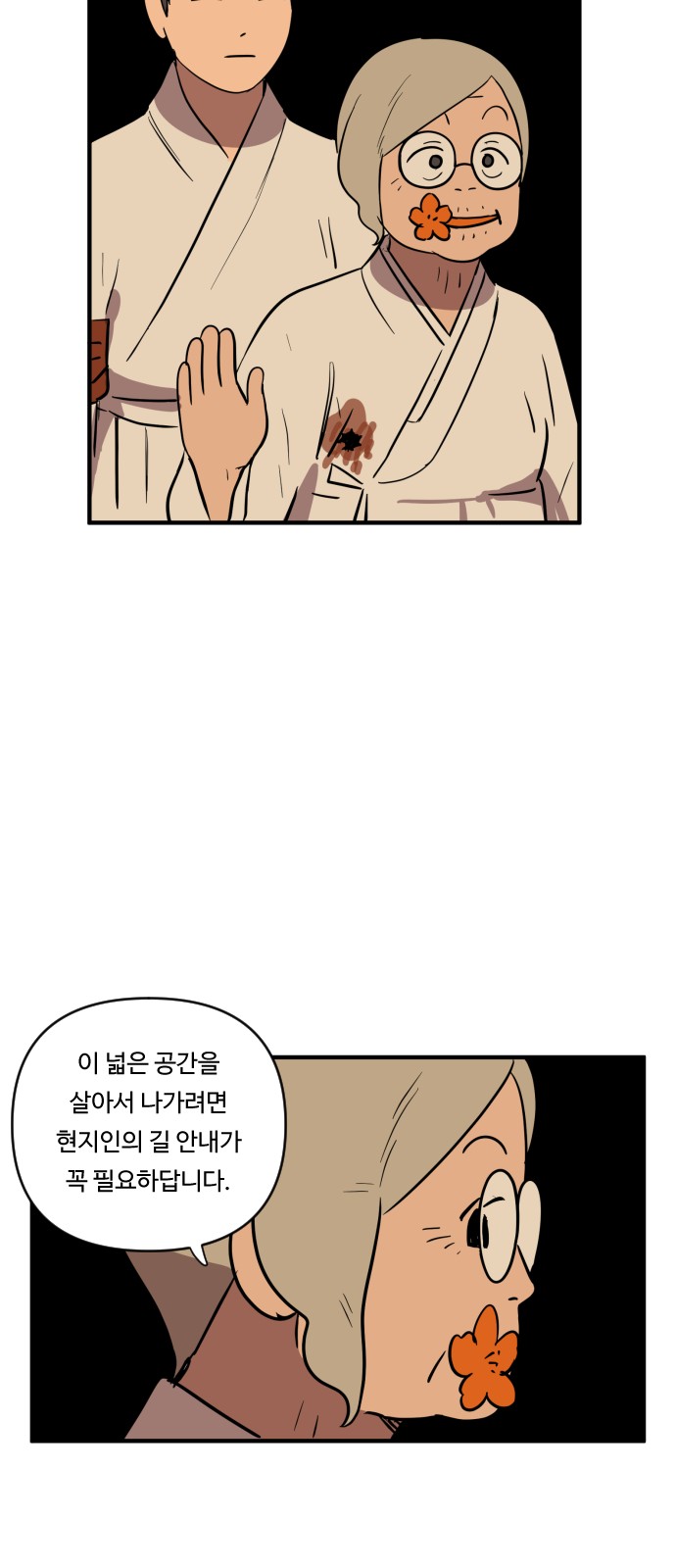 23 페이지