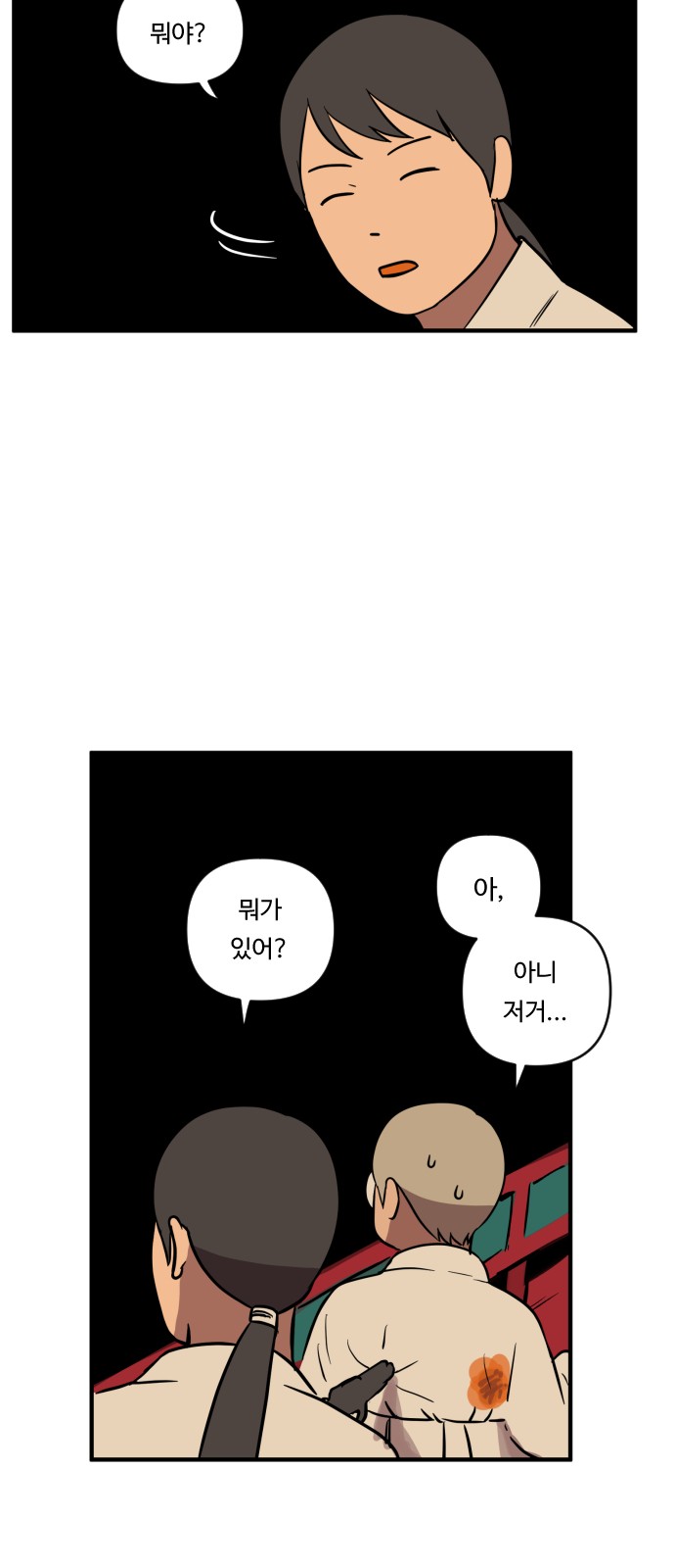 27 페이지