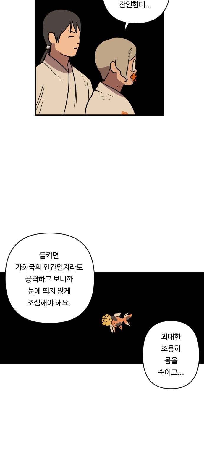 30 페이지