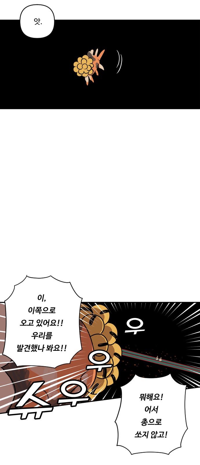 31 페이지