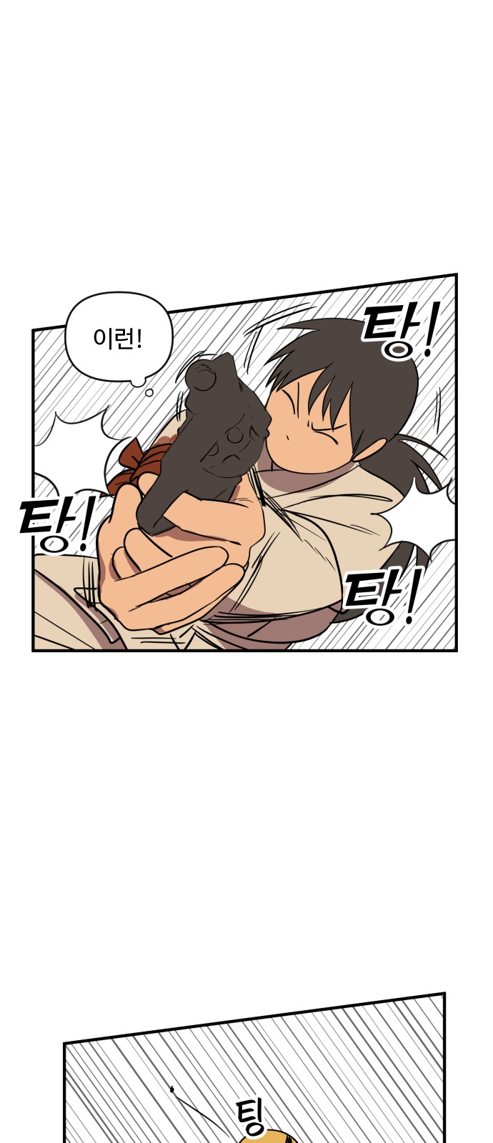 32 페이지