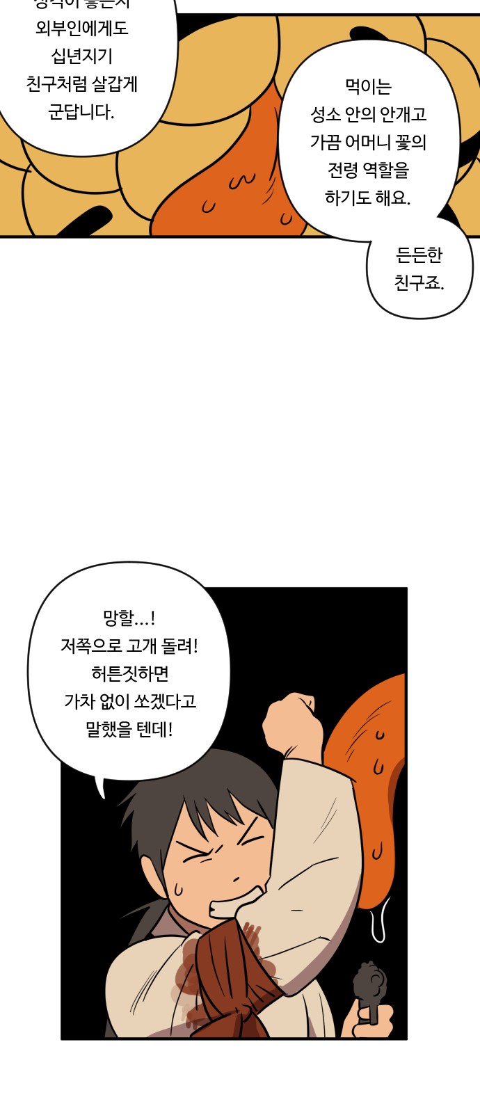 40 페이지