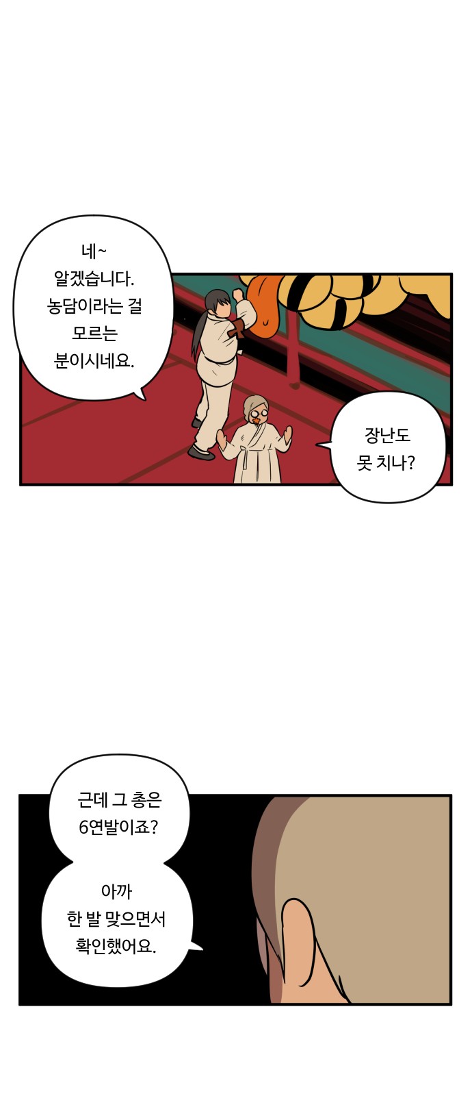 41 페이지