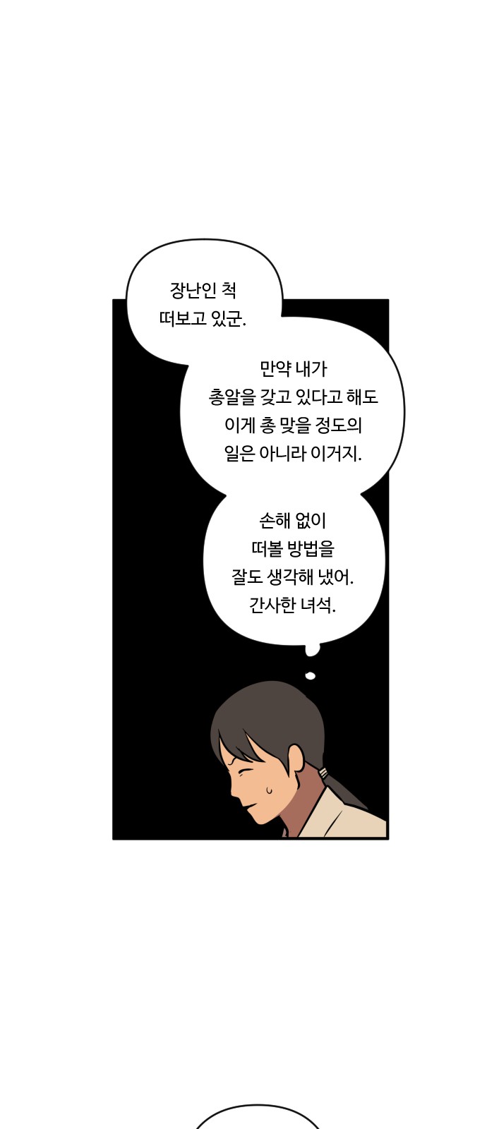 44 페이지
