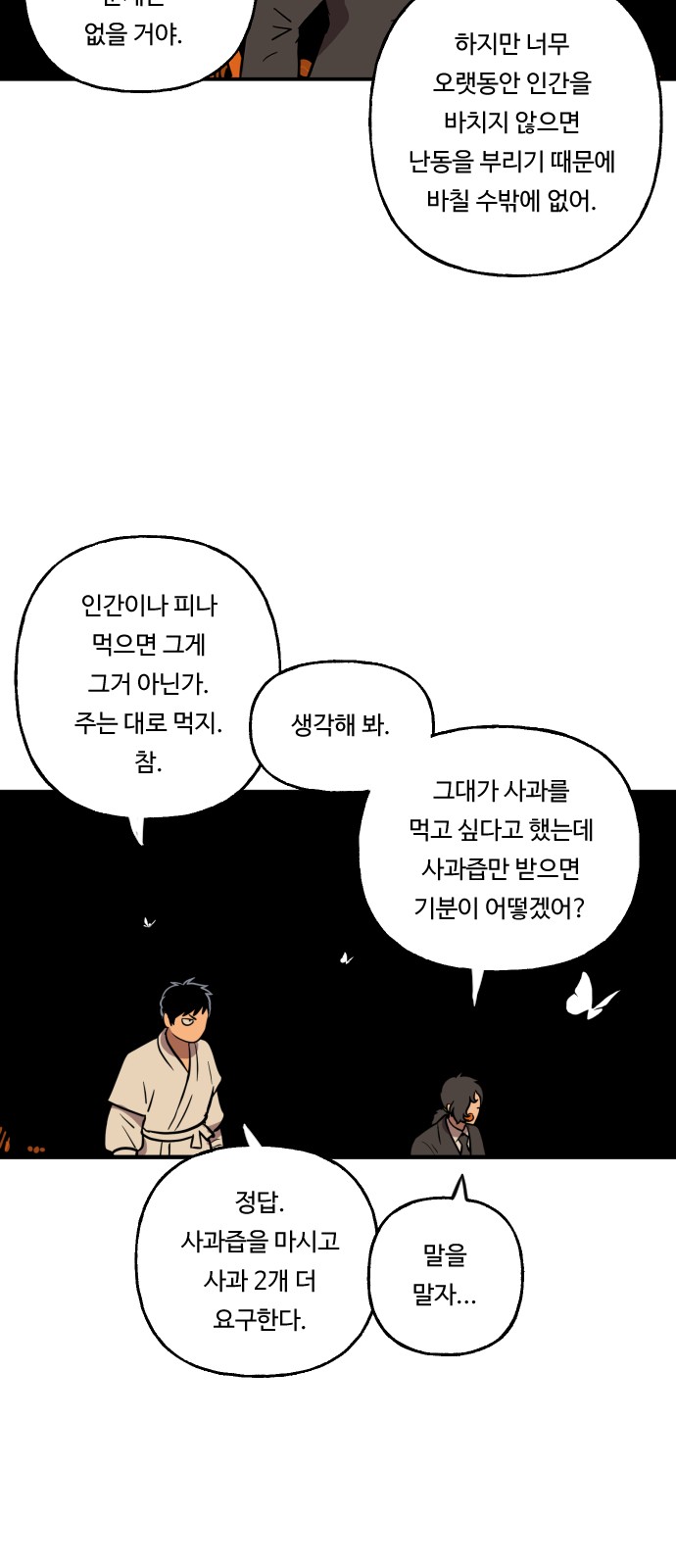 5 페이지