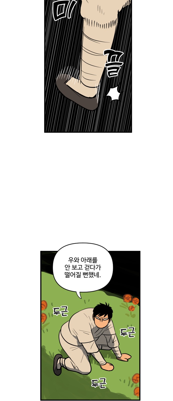 10 페이지
