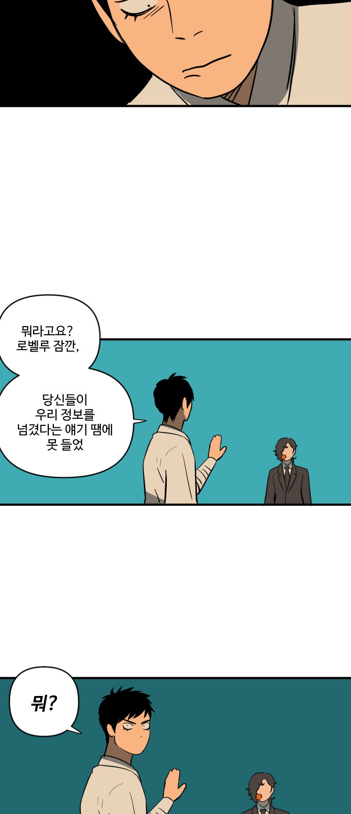 26 페이지