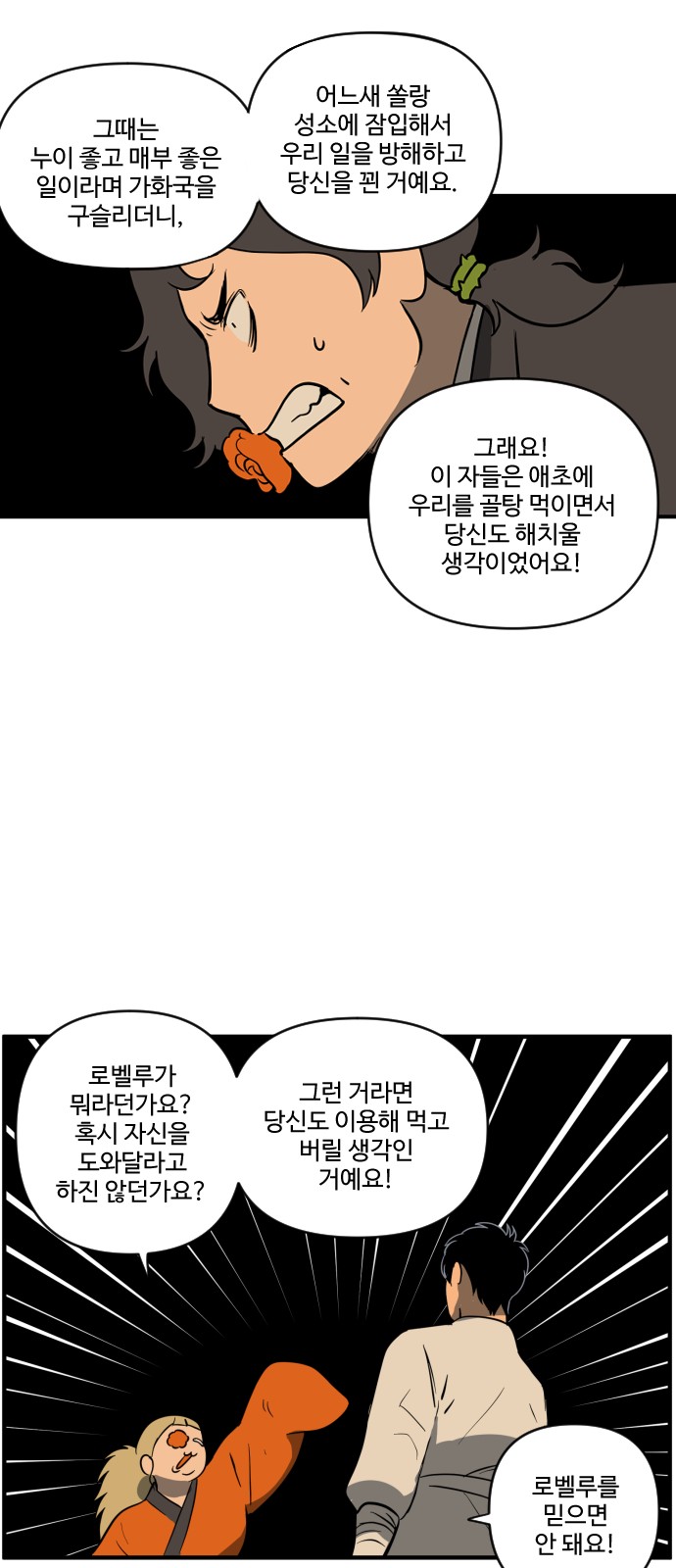 28 페이지