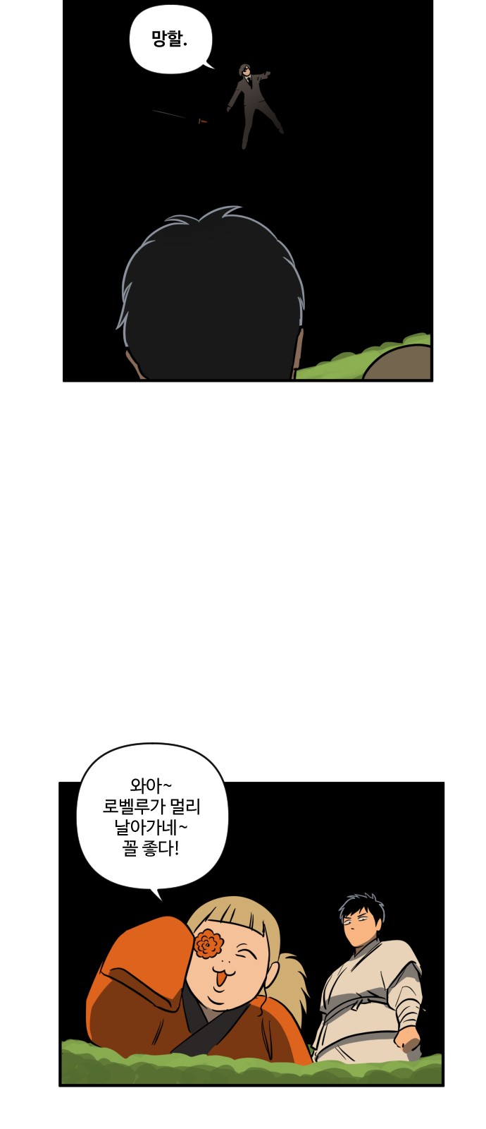 42 페이지
