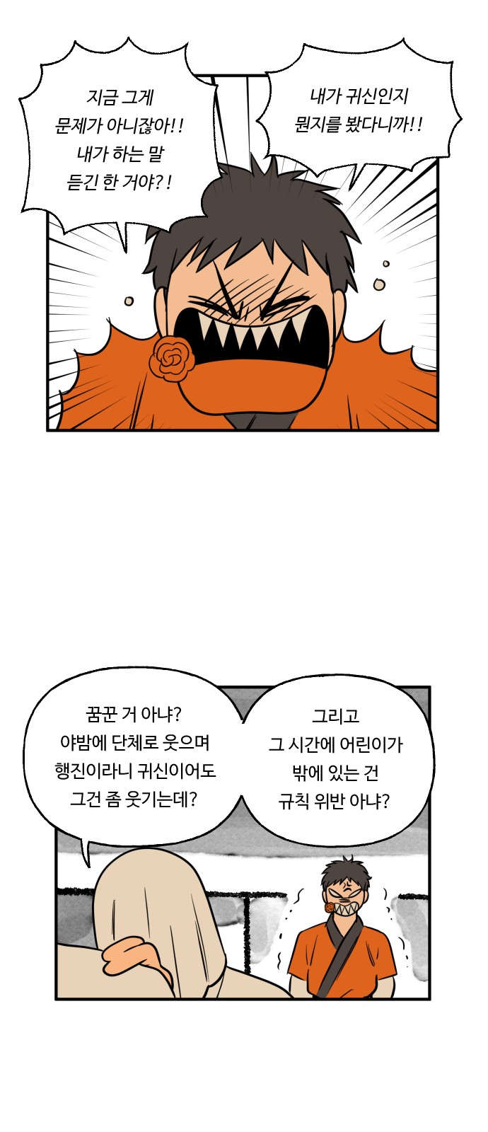 14 페이지