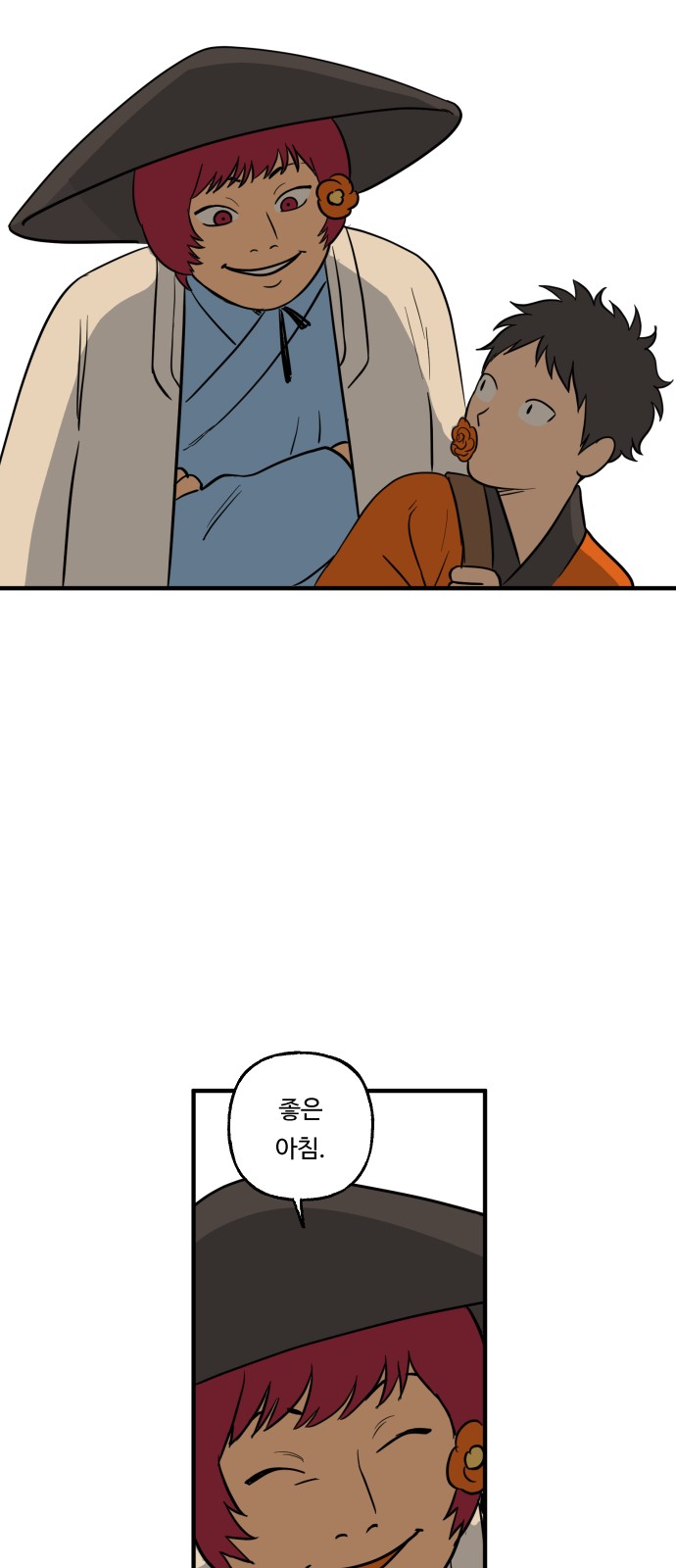 20 페이지