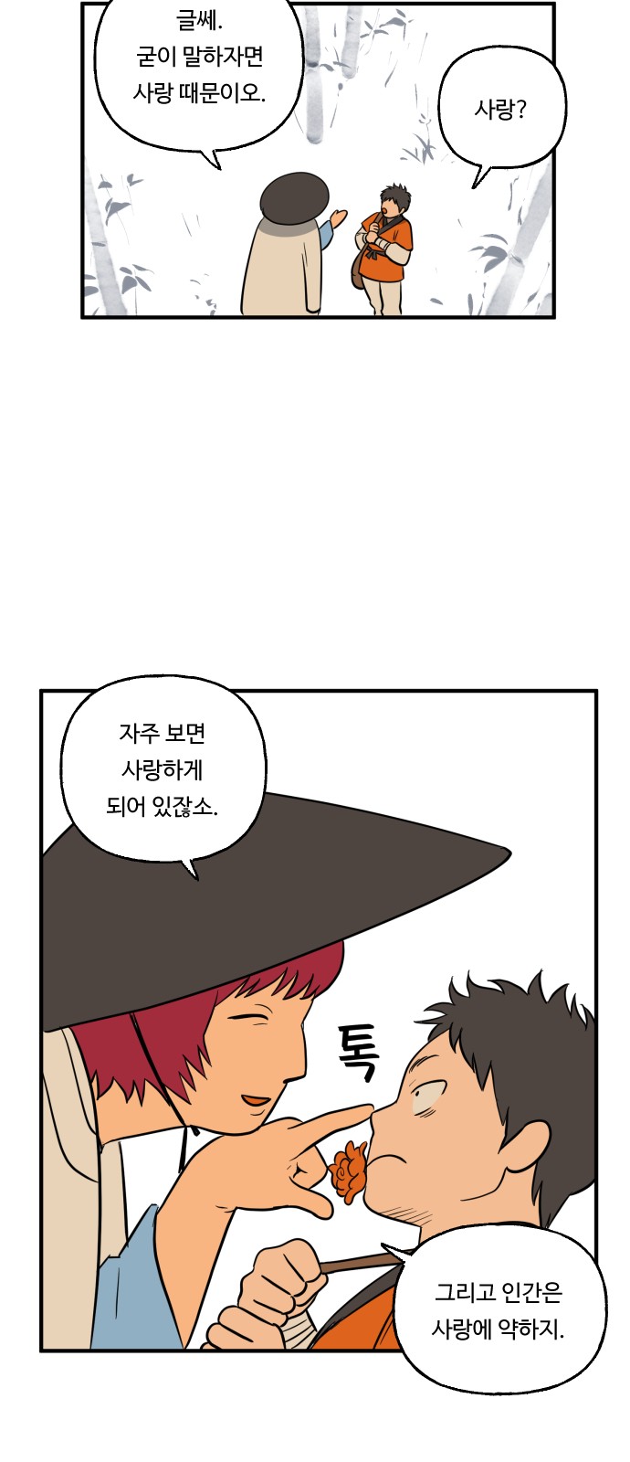 24 페이지