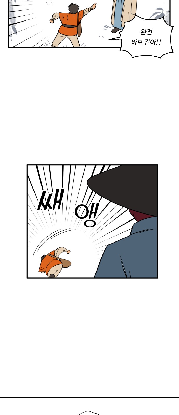 28 페이지