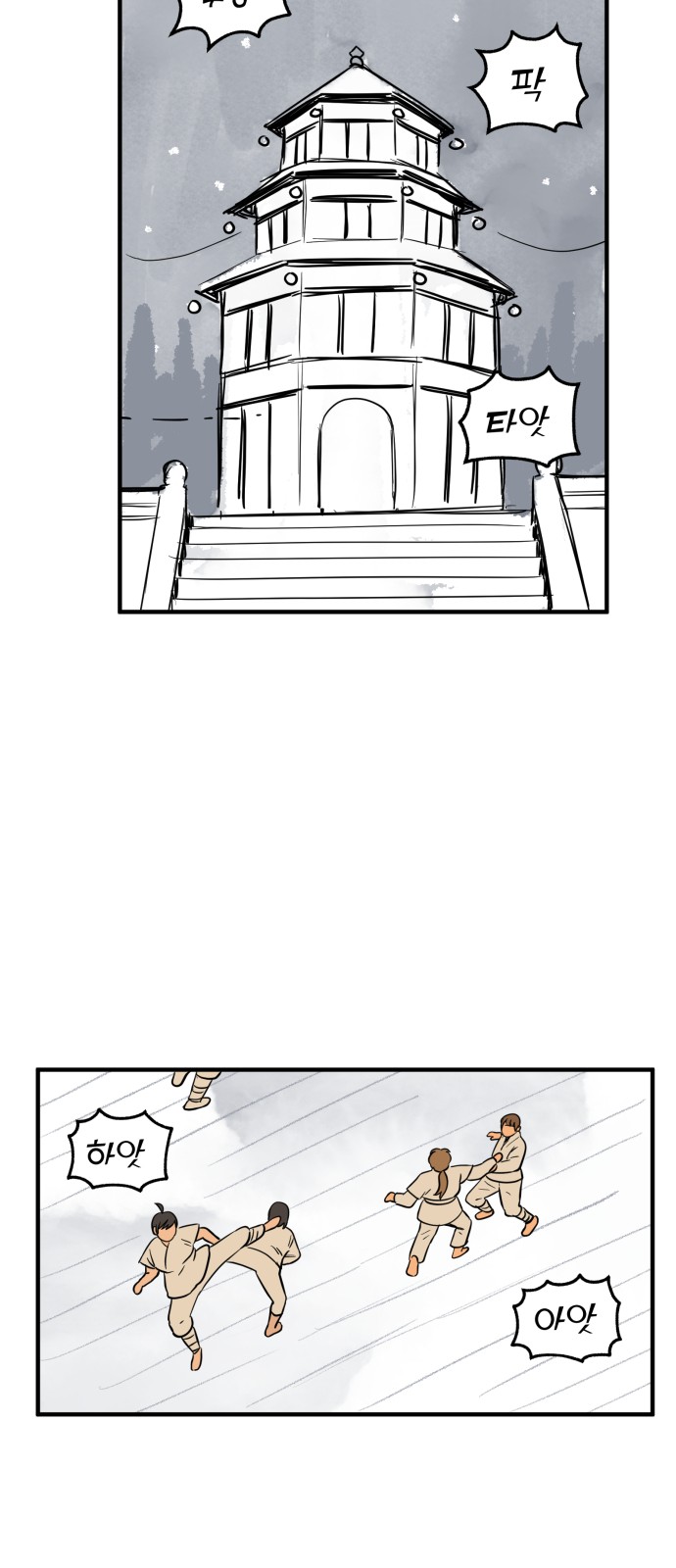30 페이지