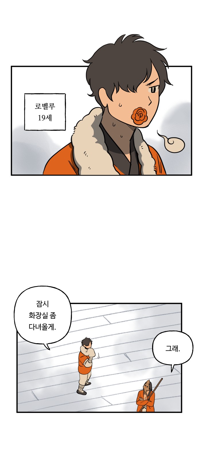 31 페이지