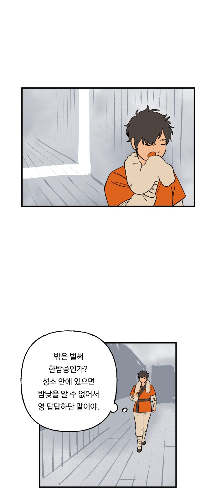 32 페이지