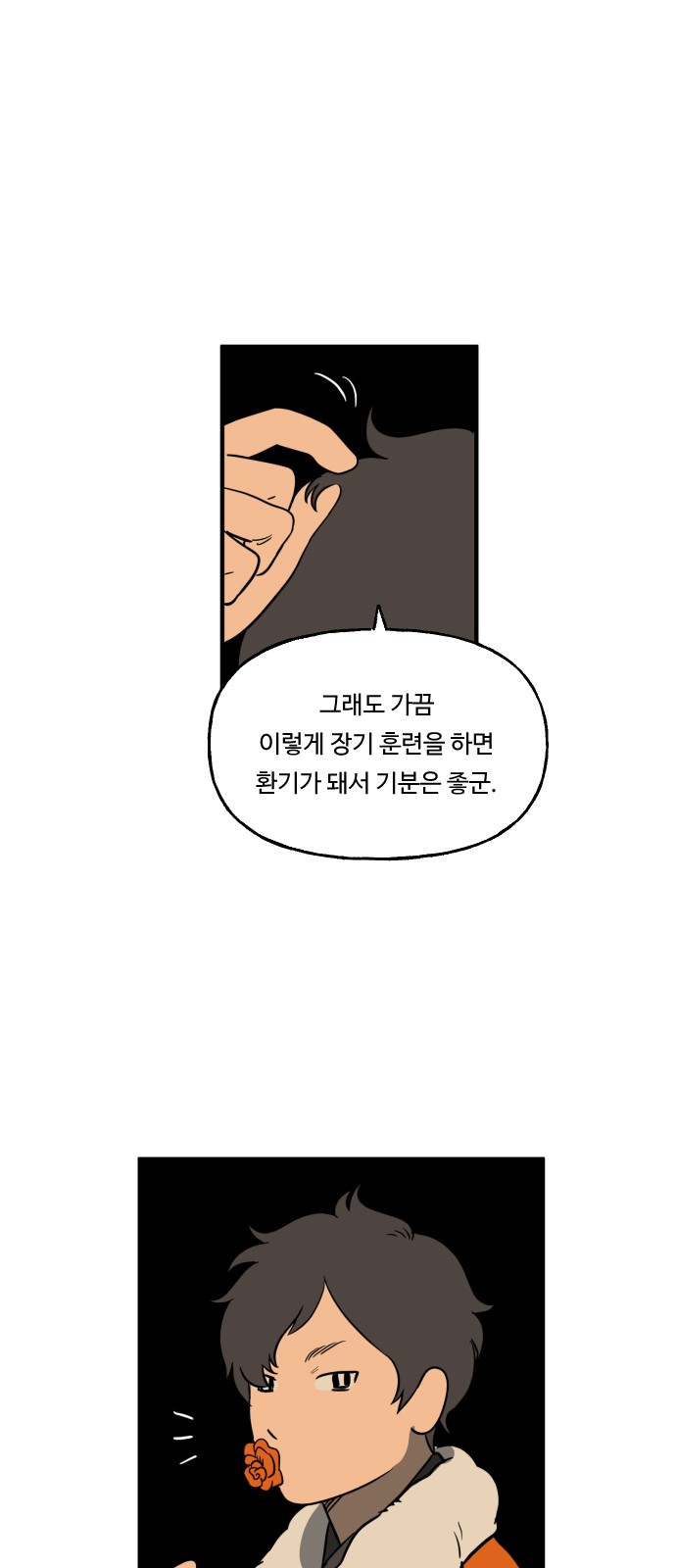 33 페이지