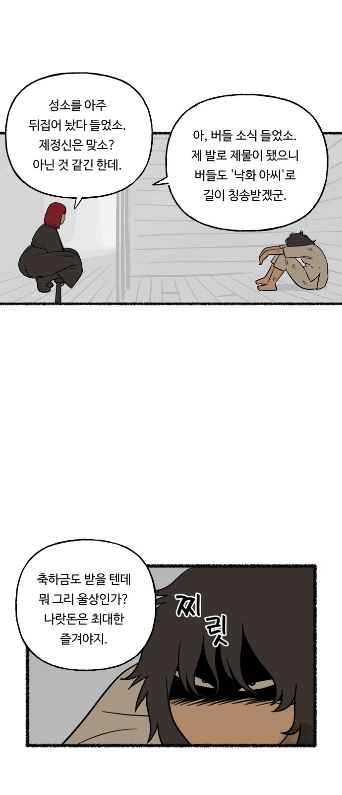 12 페이지
