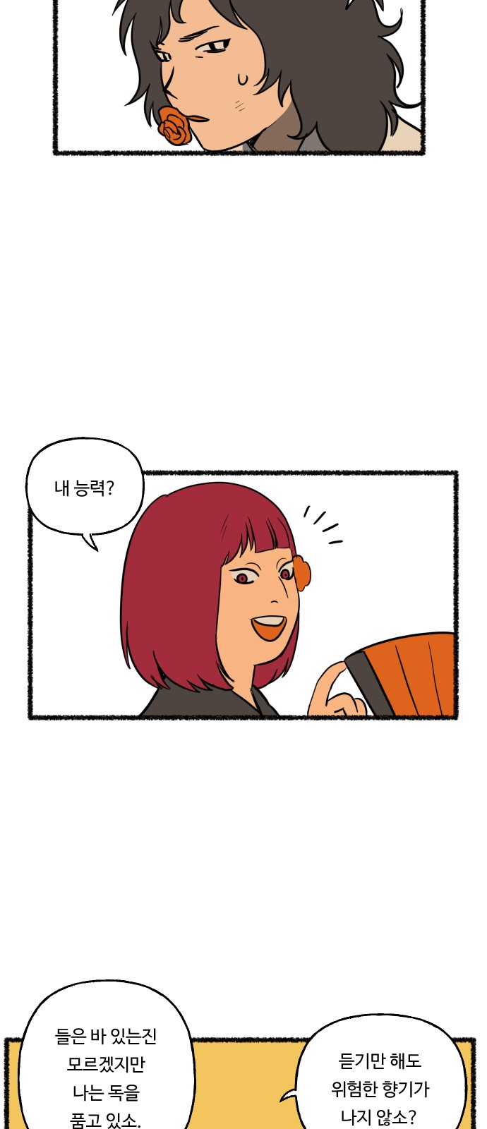 20 페이지