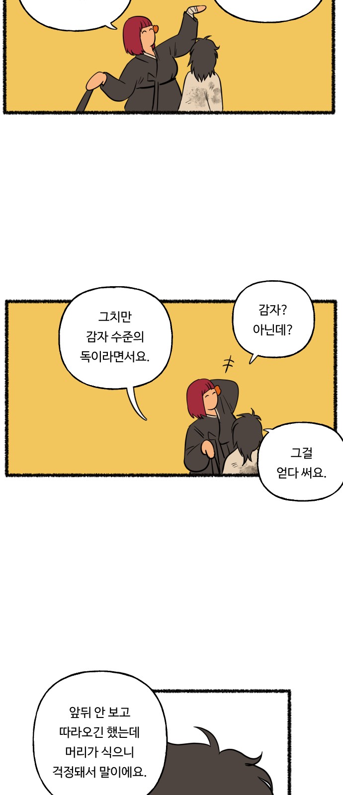 21 페이지