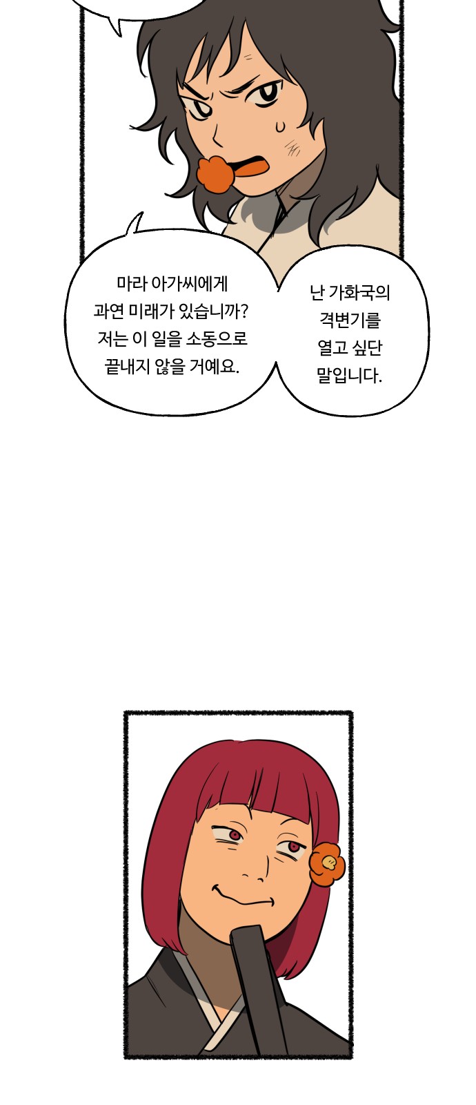 22 페이지