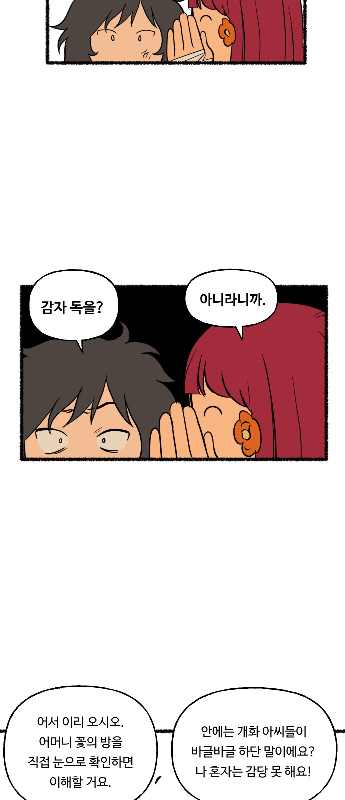24 페이지