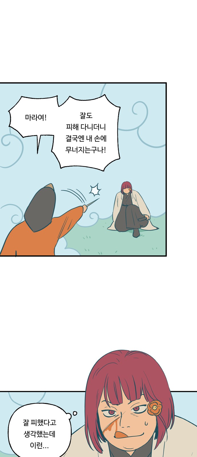 3 페이지