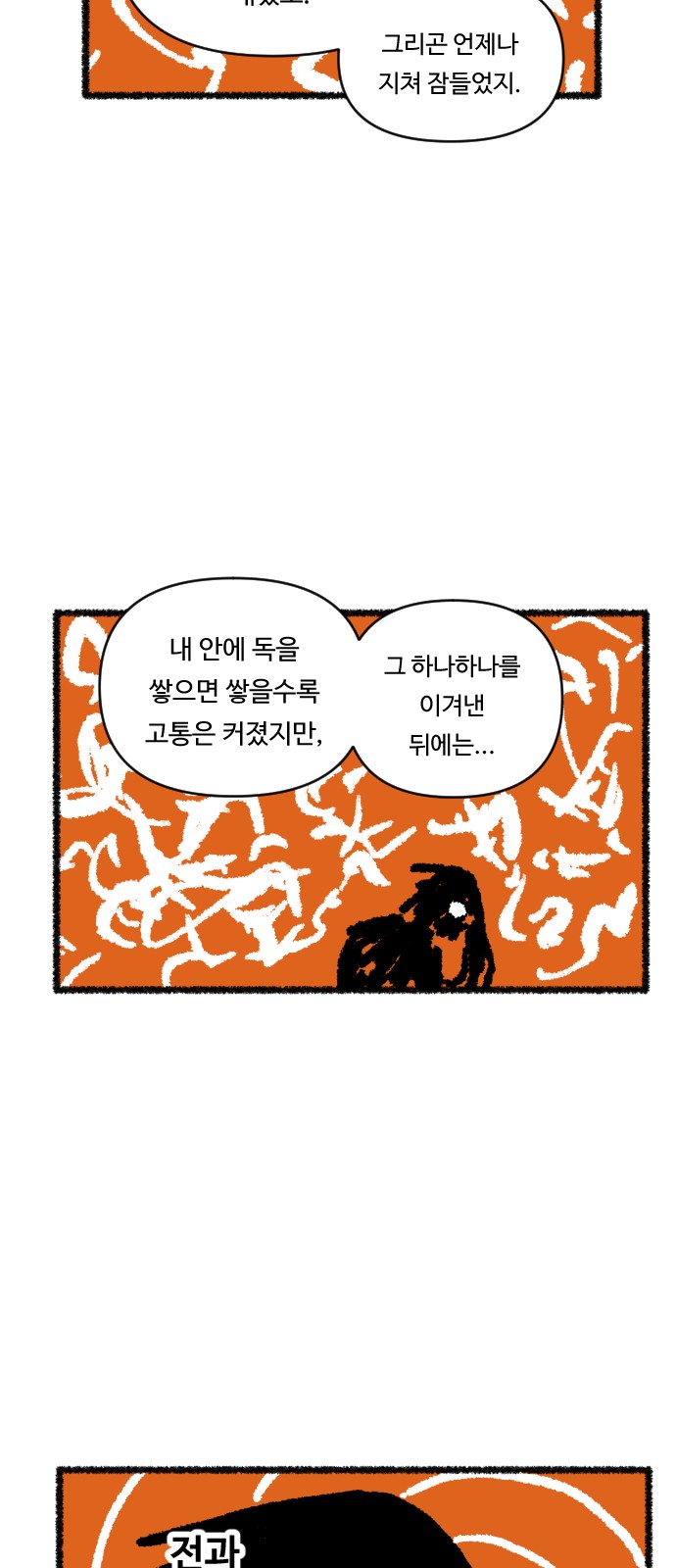 32 페이지