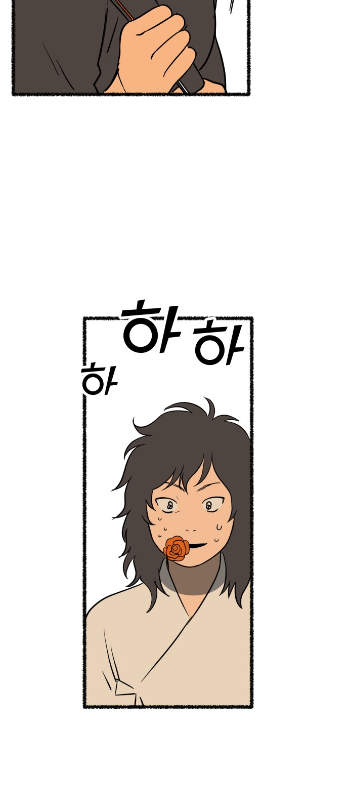 38 페이지
