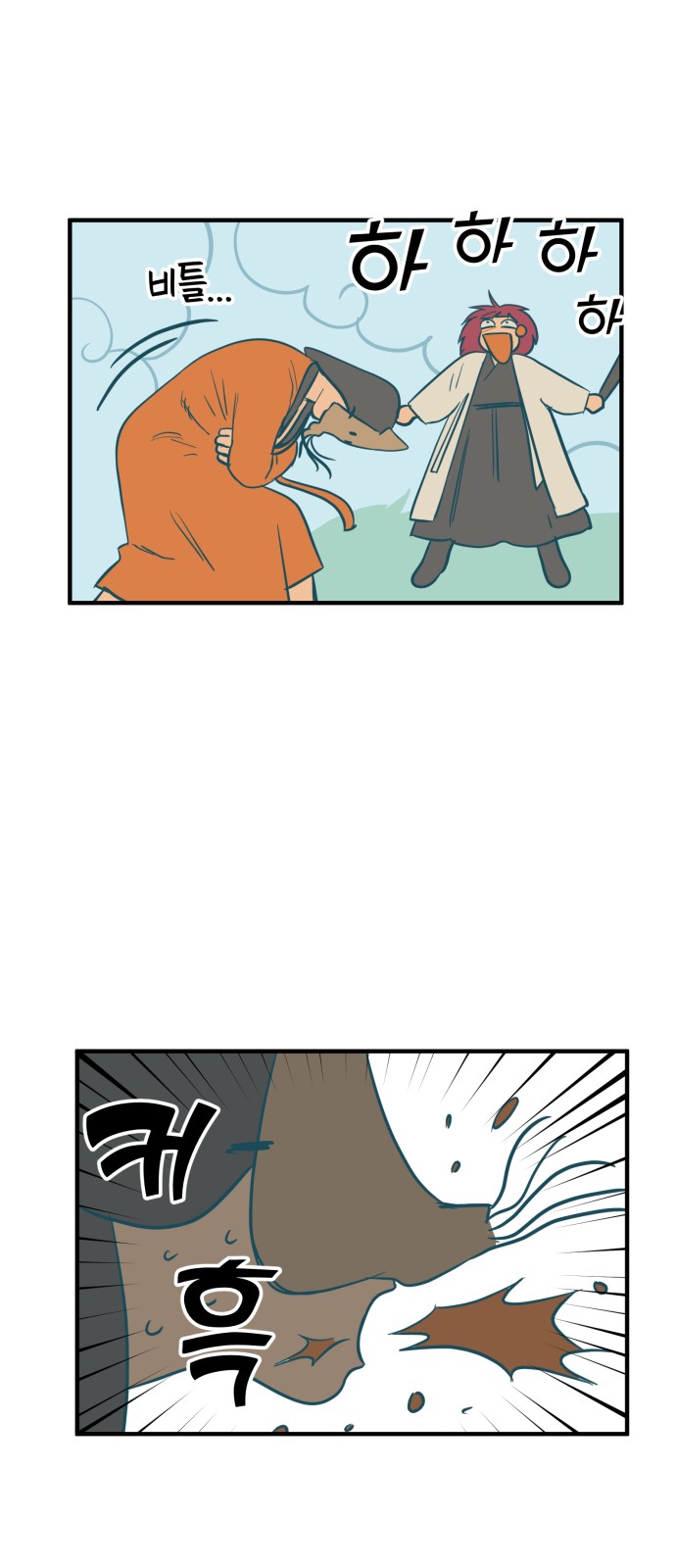 41 페이지